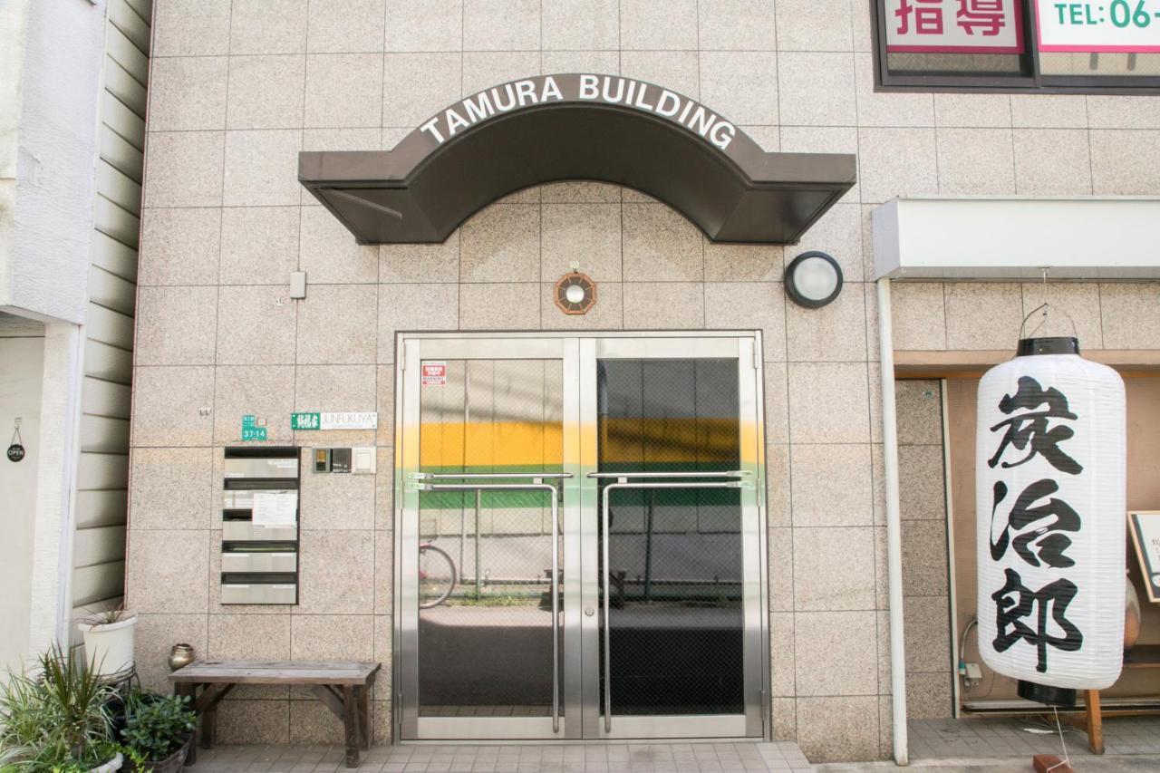 Appartamento Junfukuya *