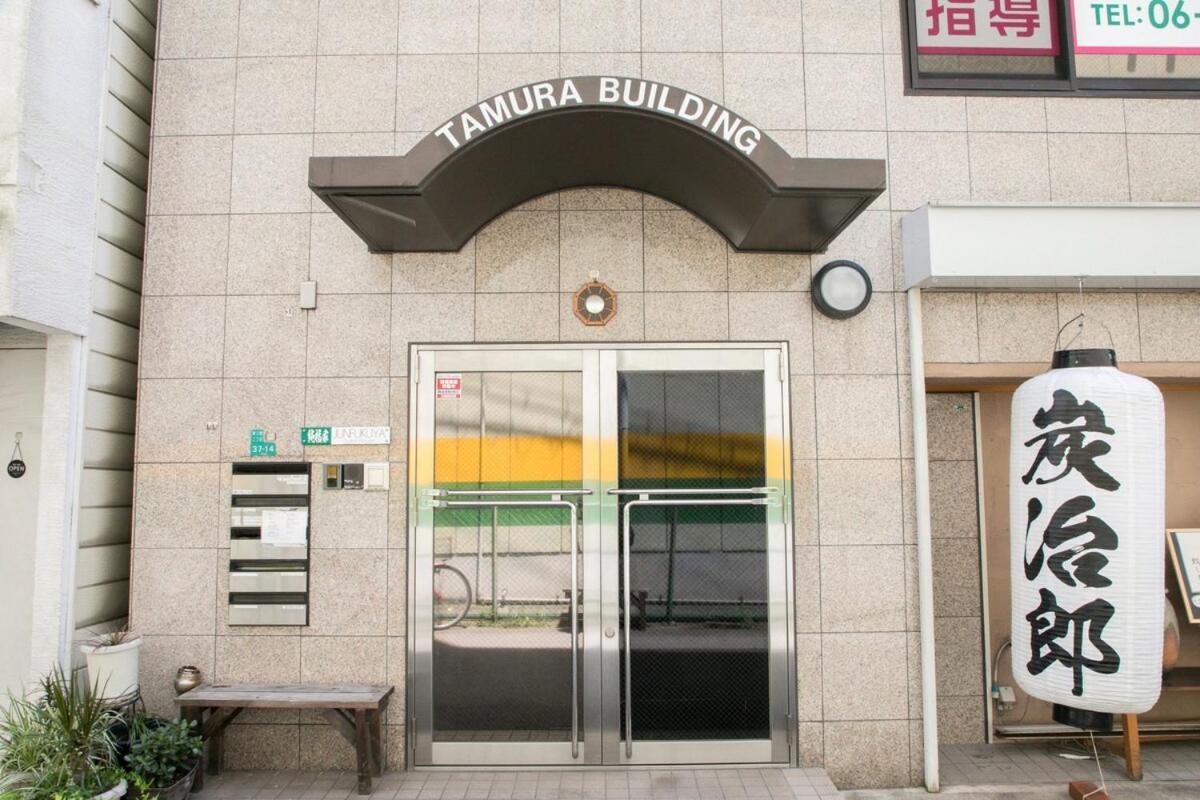 Appartamento Junfukuya *